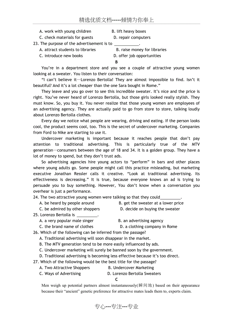 江西省临川一中2015届高三上学期期中考试英语(共10页)_第3页