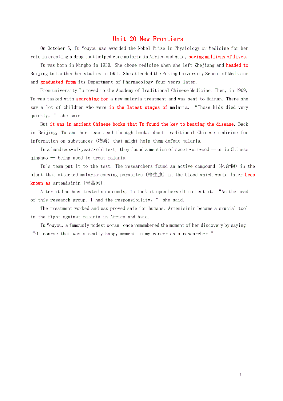 2018-2019学年高中英语 Unit 20 New Frontiers Section Ⅰ Warm-up Lesson 1&amp;mdash;Pre-reading学案（含解析）北师大版选修7_第1页