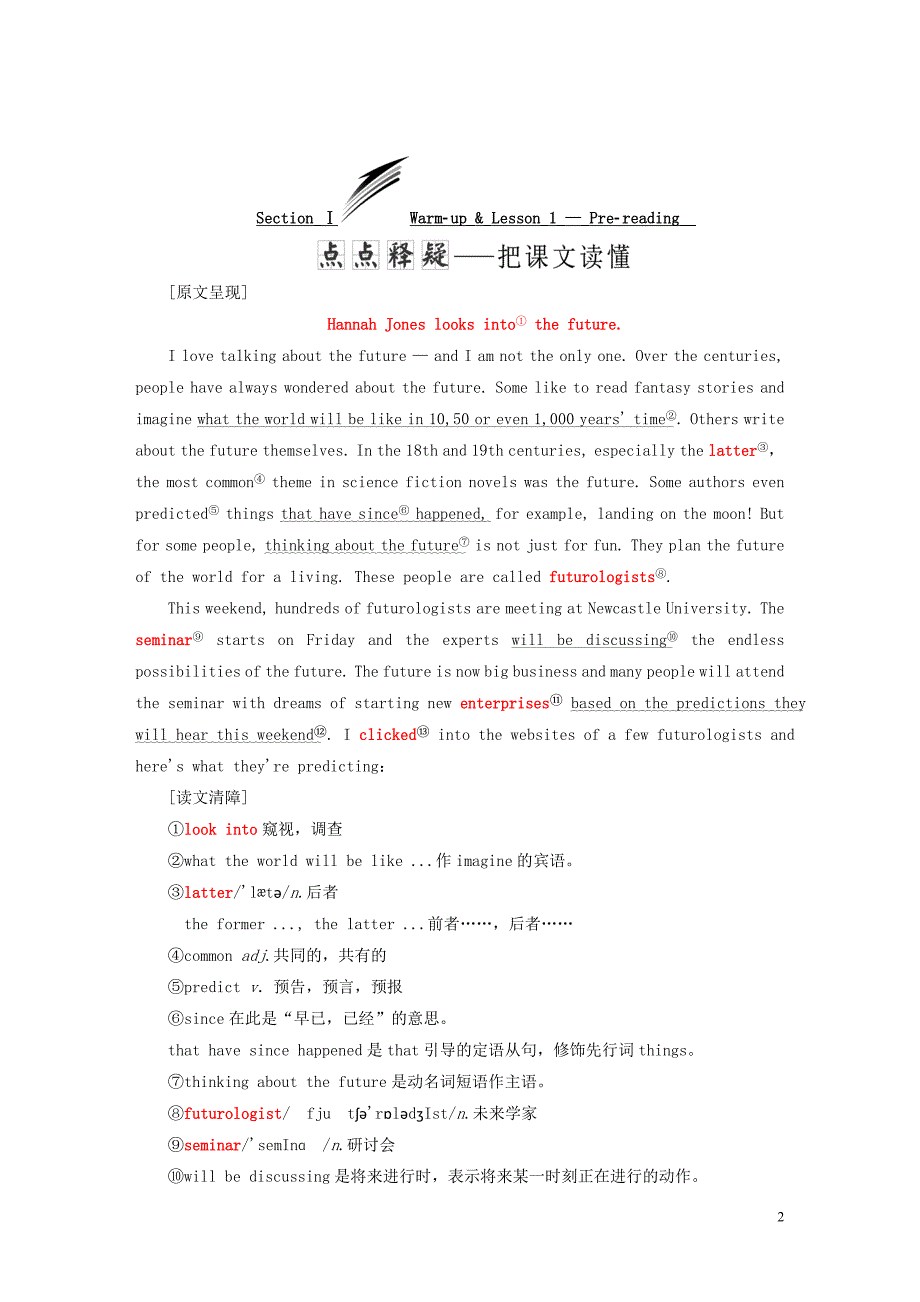 2018-2019学年高中英语 Unit 20 New Frontiers Section Ⅰ Warm-up Lesson 1&amp;mdash;Pre-reading学案（含解析）北师大版选修7_第2页