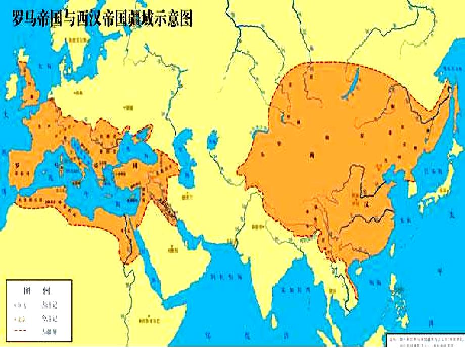 专题六古代希腊罗马的政治文明第三课时罗马人的法律_第2页