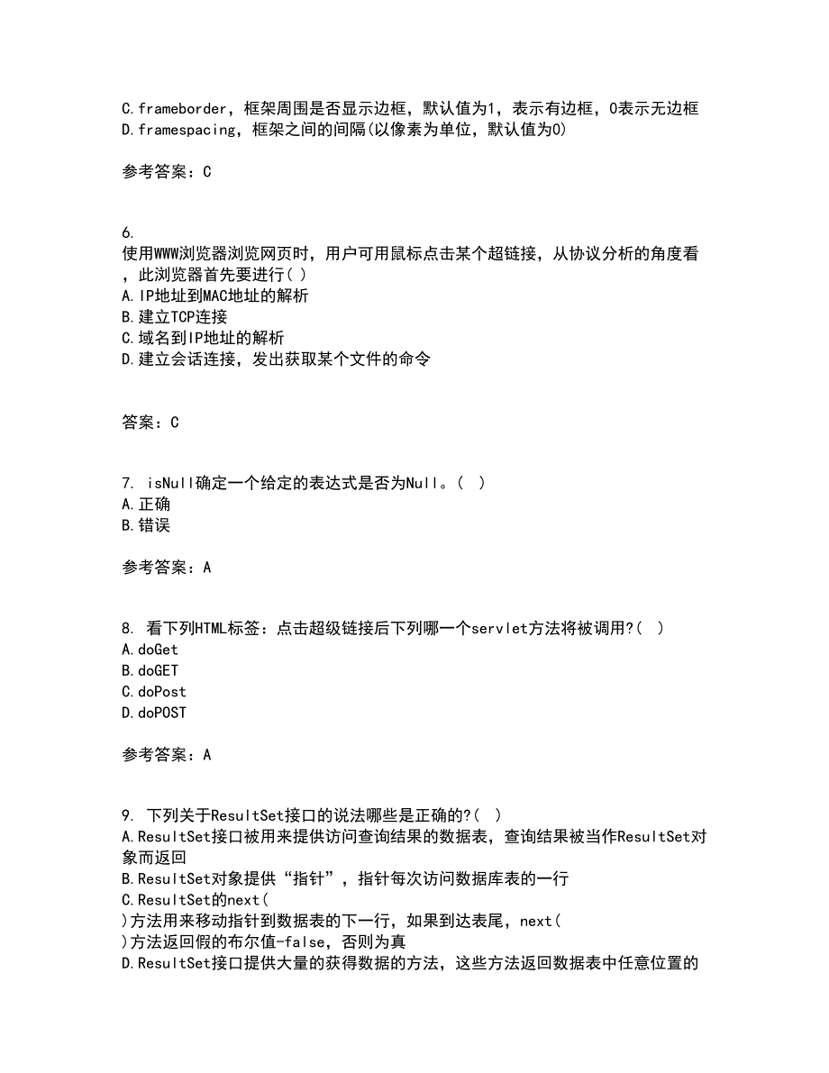 电子科技大学21秋《基于J2EE的开发技术》在线作业二答案参考12_第2页