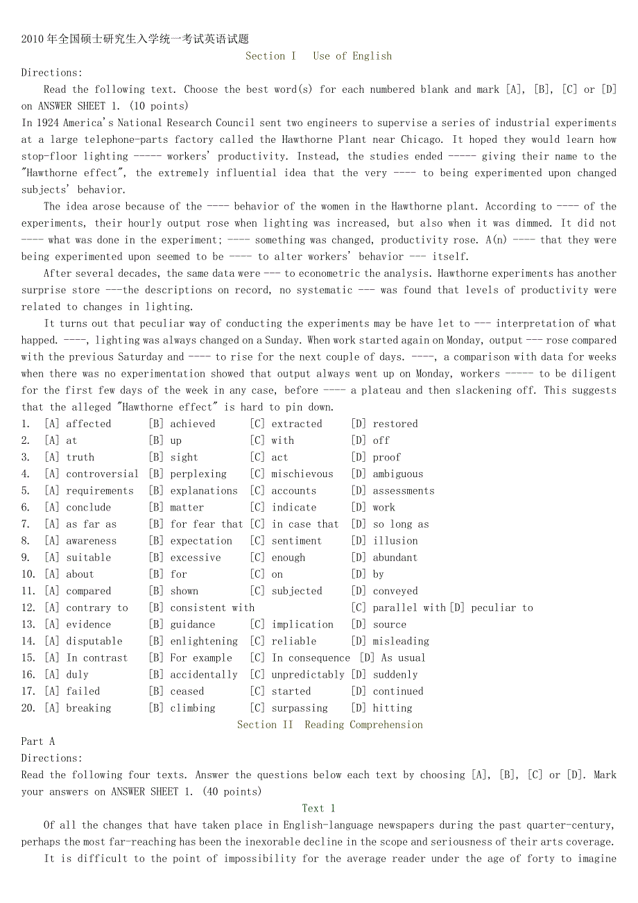 历年考研英语真题及答案解析1980_第1页