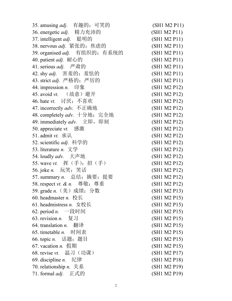 外研版 高中英语词汇总表.doc_第2页