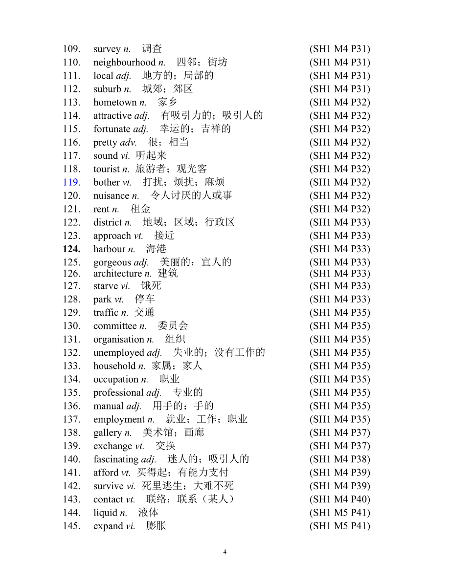 外研版 高中英语词汇总表.doc_第4页