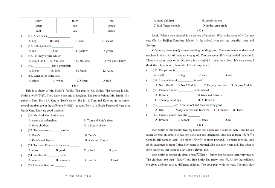 2016-17七年级上半期英语试题.doc_第3页