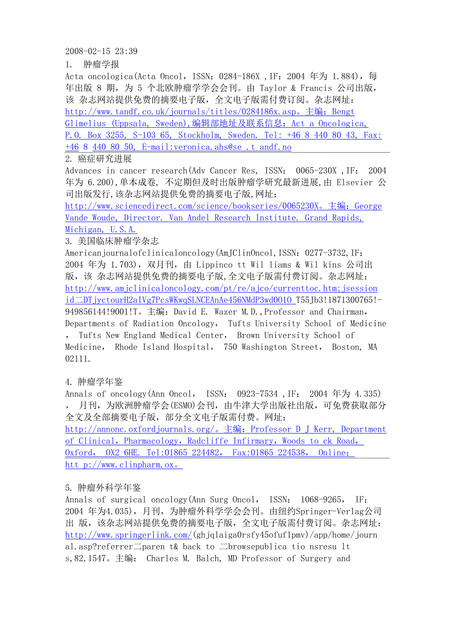 肿瘤学杂志简介_第1页