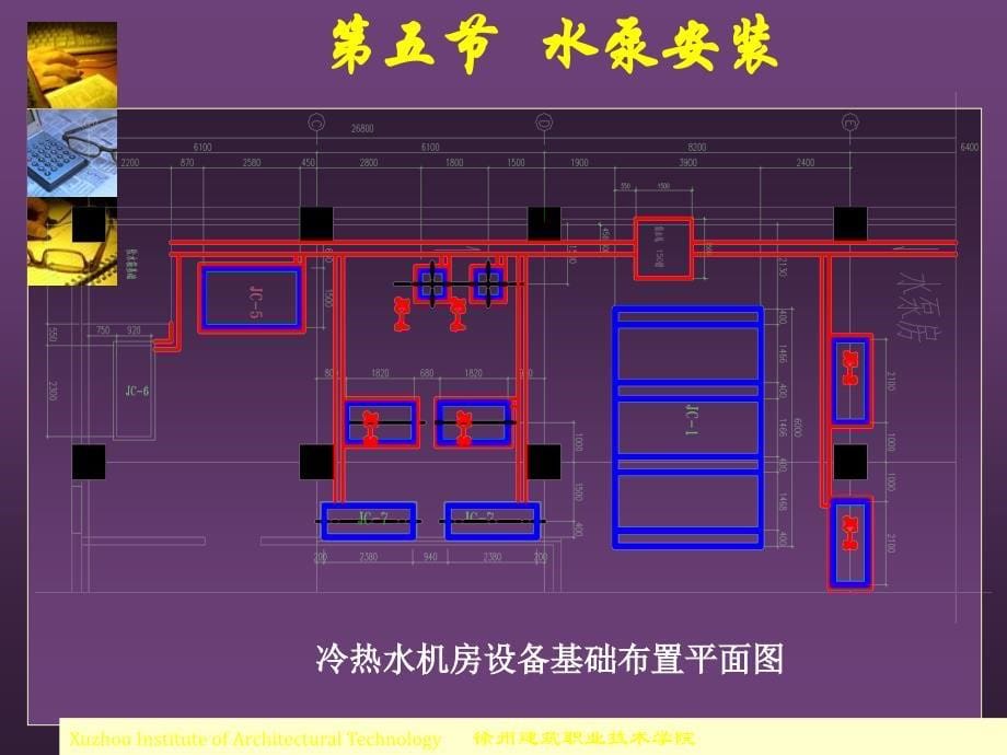 很全的水泵安装图解_第5页