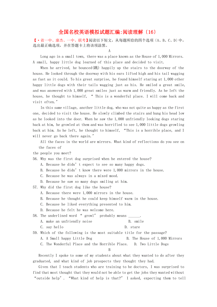 整理版高中英语全国名校英语模拟试题汇编阅读理解16_第1页