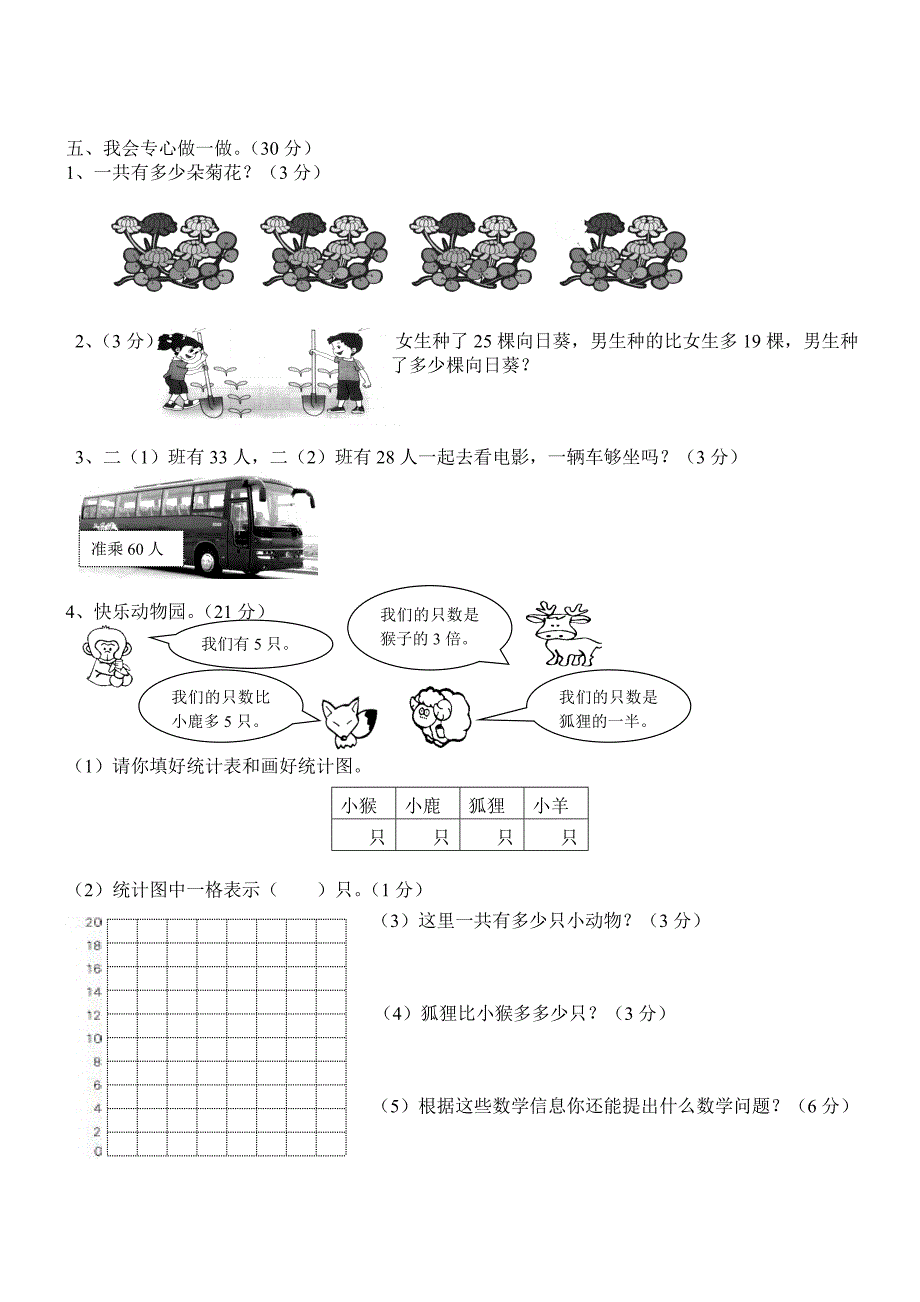 zmj193786645_第3页