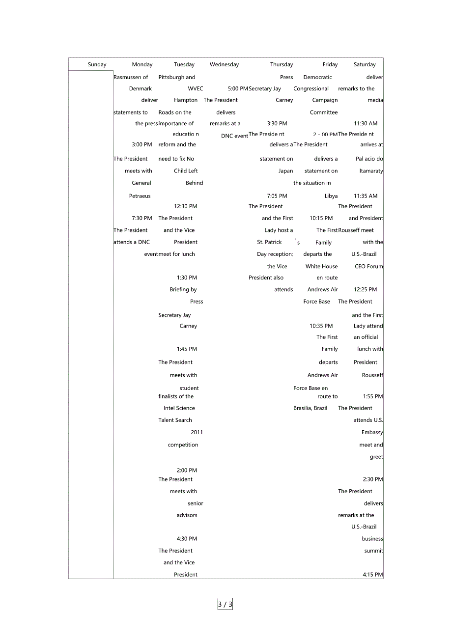 美国总统奥巴马周工作日程表_第3页