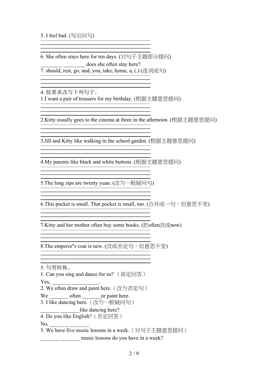 小学五年级上册英语句型转换假期专项练习题_第2页