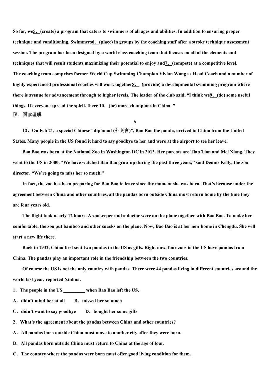 陕西省西安市高新逸翠园校2023年中考英语考前最后一卷含答案.doc_第3页