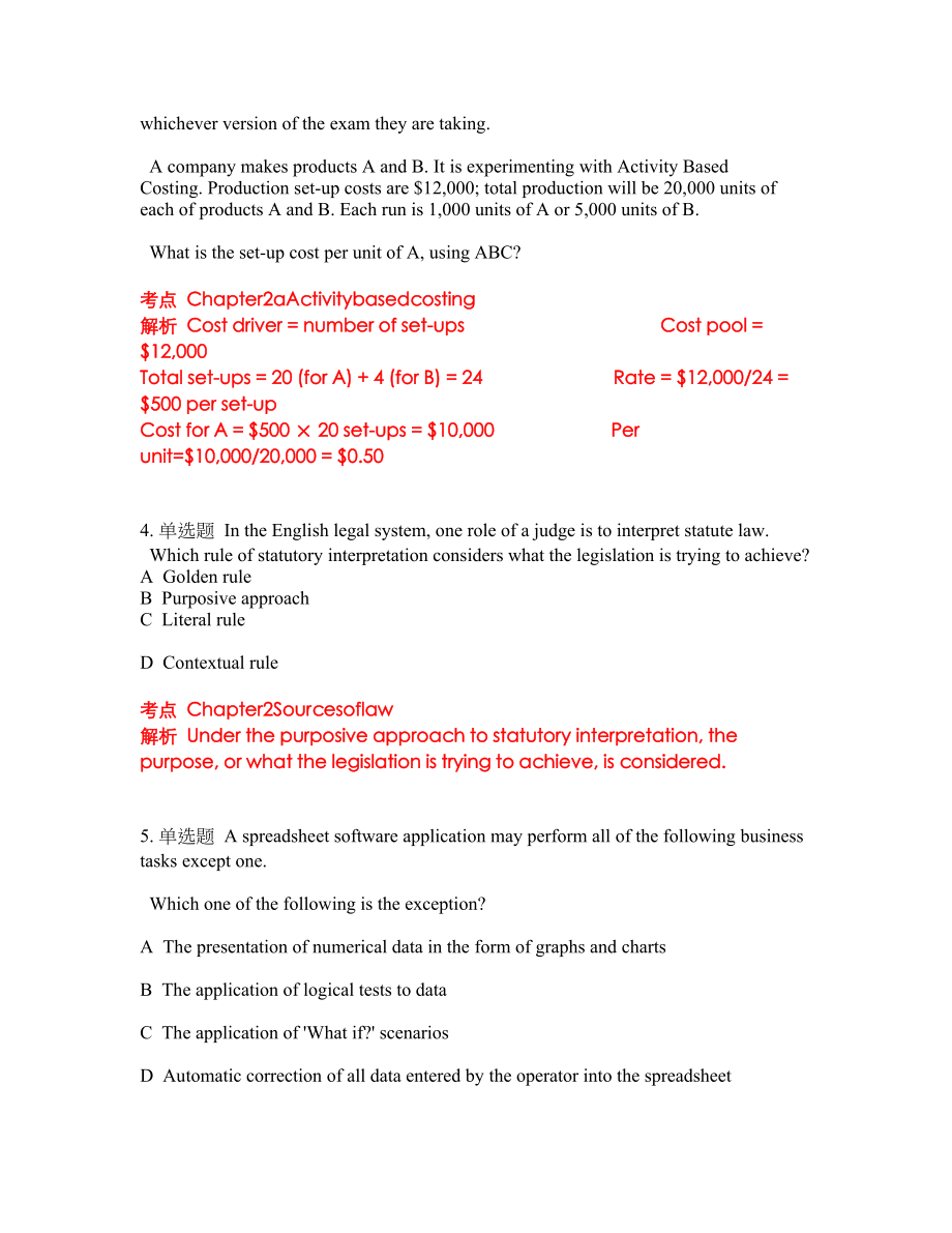 2022年ACCA英国注册会计师考试点睛提分卷114_第2页