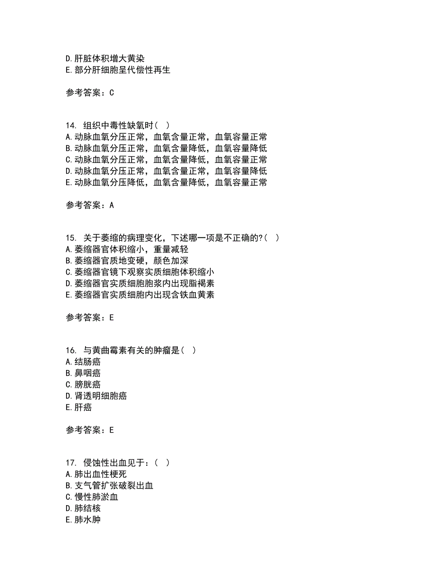 西安交通大学21秋《病理学》在线作业一答案参考80_第4页