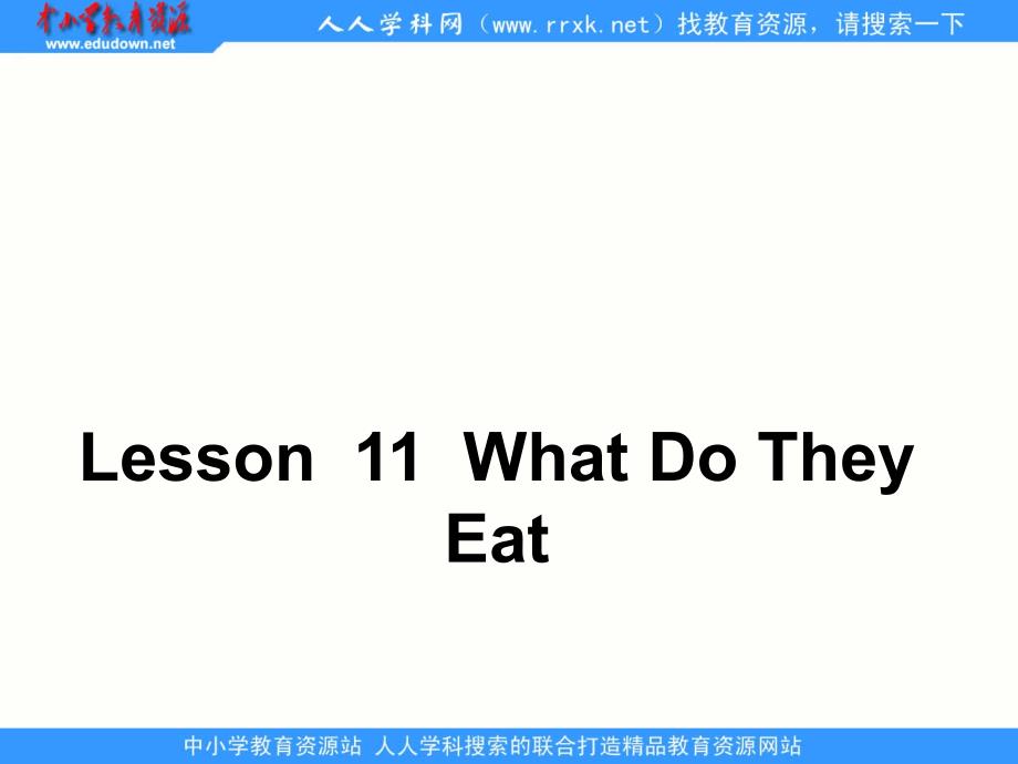 冀教版(三起)三下Lesson 11 What Do They Eatppt课件_第1页