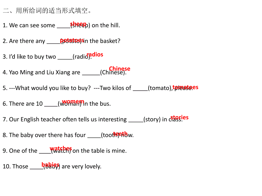 7Ａ　Ｕｎｉｔ　６　studyskills　课件_第3页