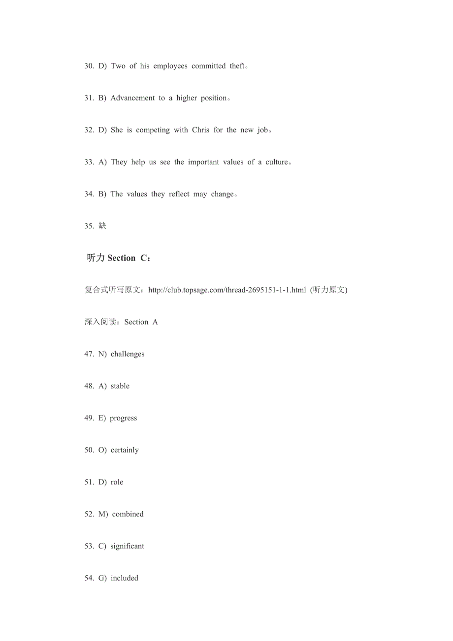 2011年12月英语四级试题答案_第3页