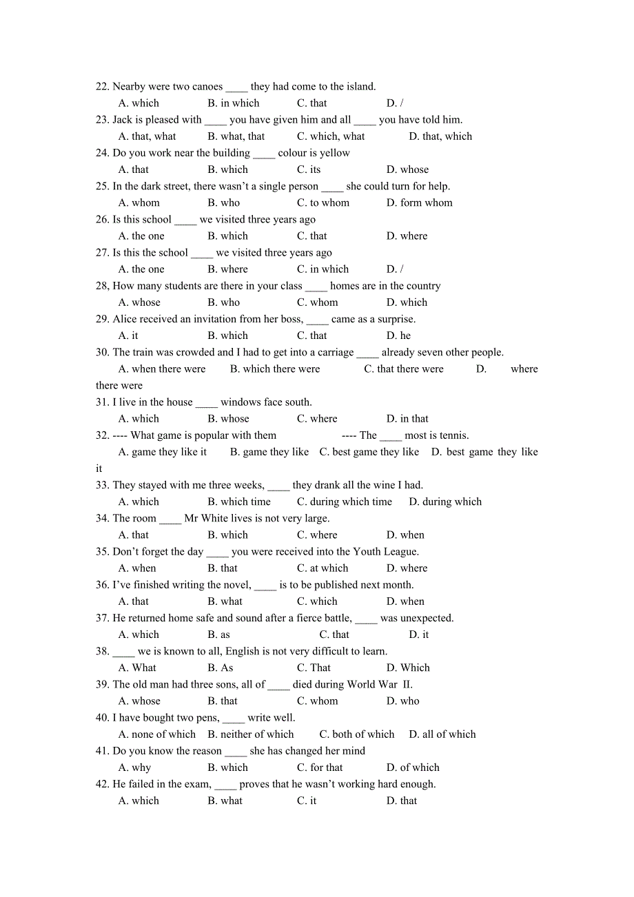 定语从句练习题及配套参考答案共50题.doc_第2页