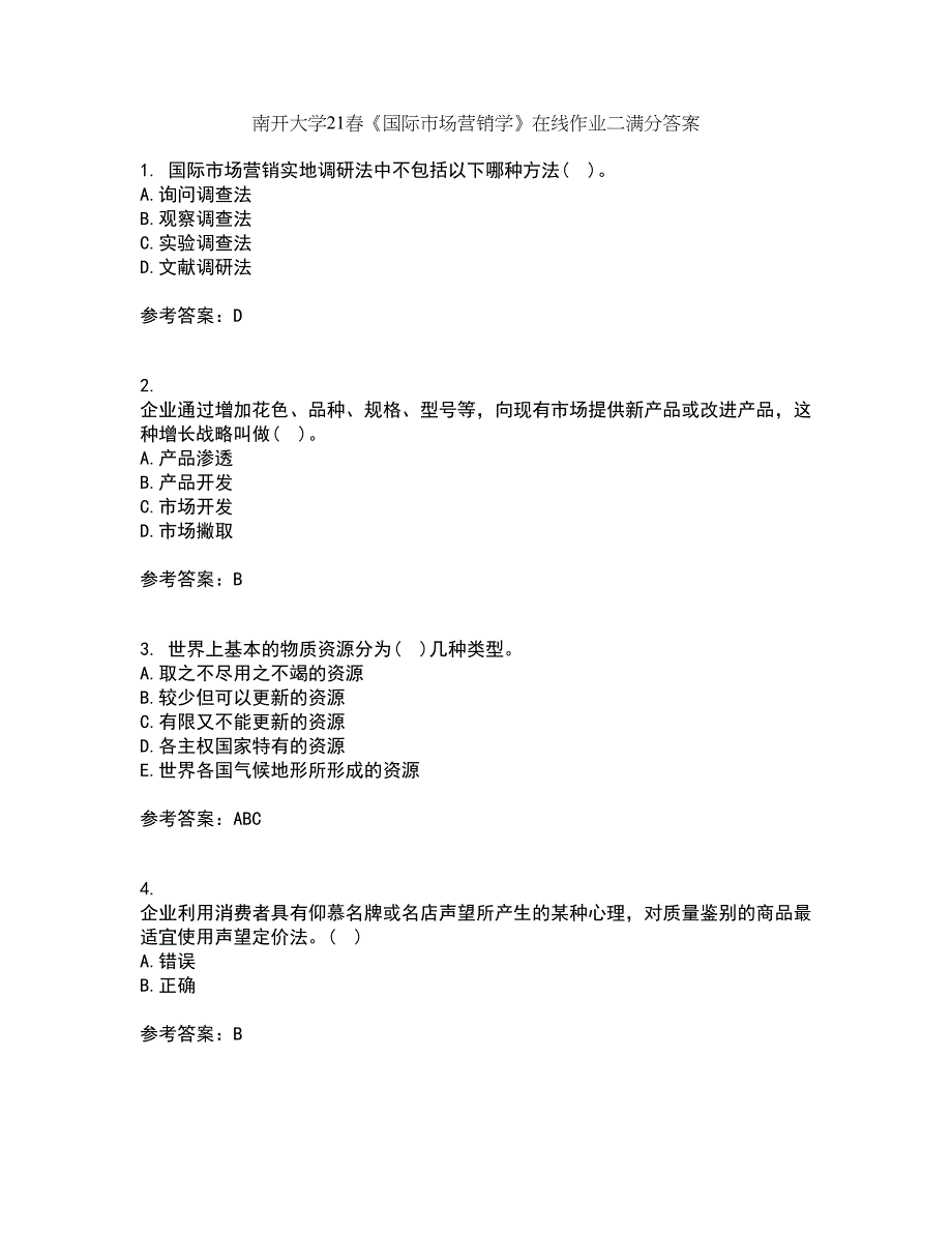 南开大学21春《国际市场营销学》在线作业二满分答案36_第1页