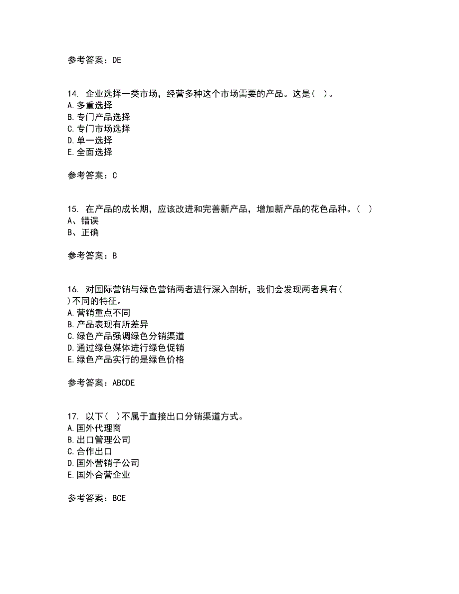 南开大学21春《国际市场营销学》在线作业二满分答案36_第4页