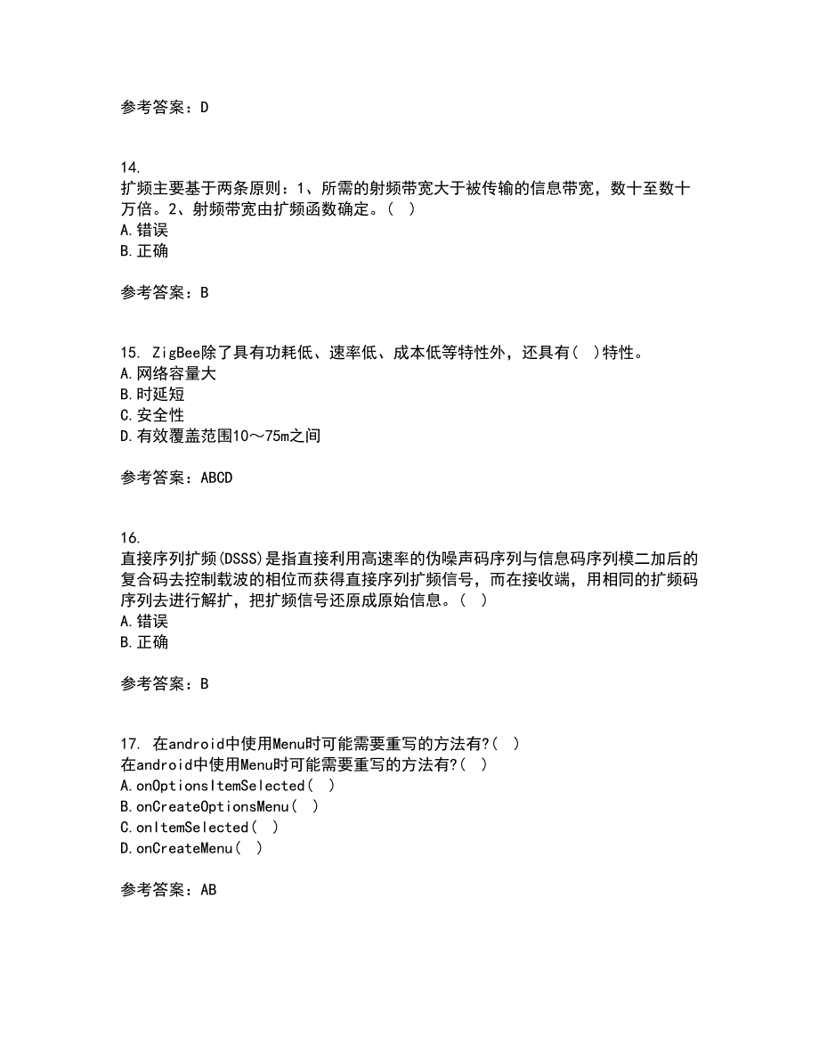 南开大学21春《移动计算理论与技术》在线作业二满分答案_24_第4页