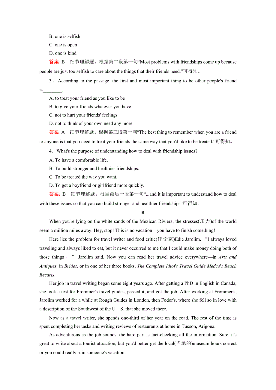 高中英语外研版选修6同步练习：module 3 综合检测含答案【精校版】_第2页