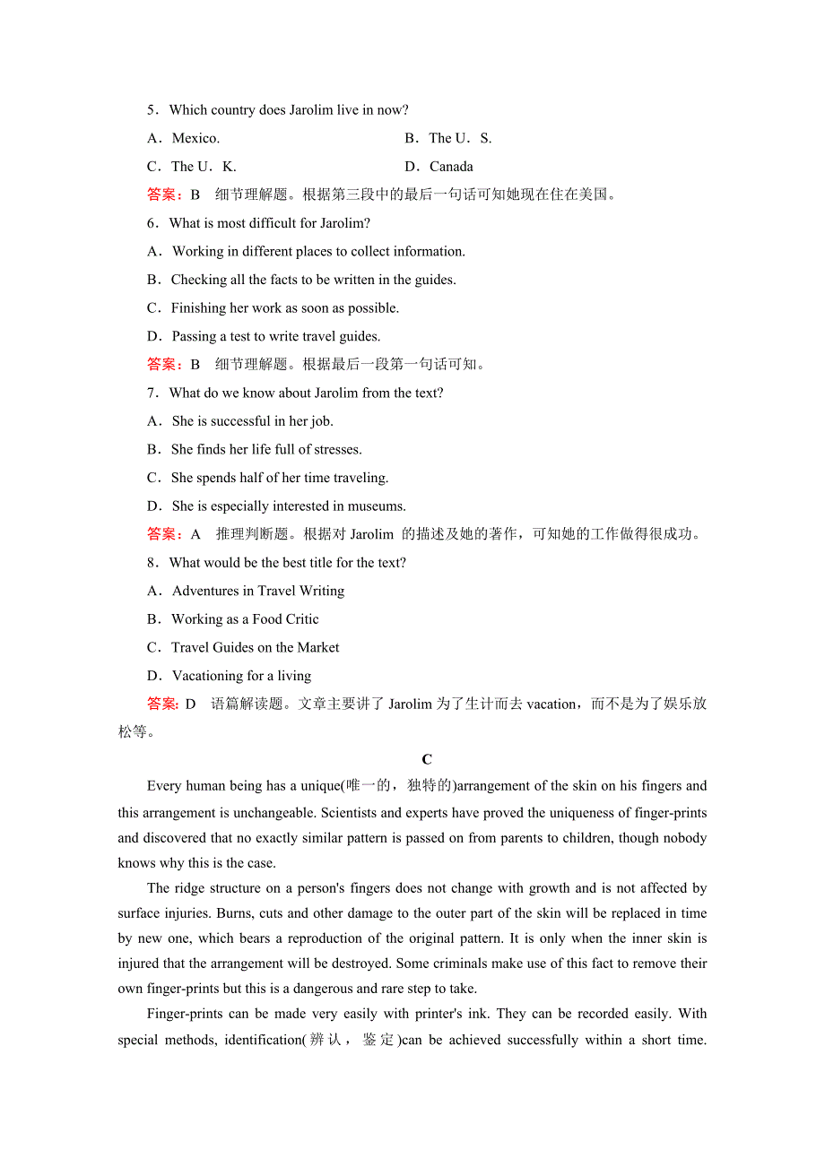 高中英语外研版选修6同步练习：module 3 综合检测含答案【精校版】_第3页