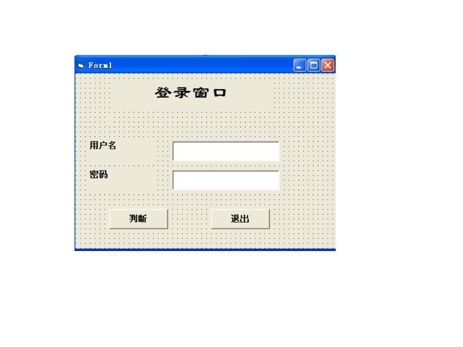 编写一个能实现文本框字体变化_第5页