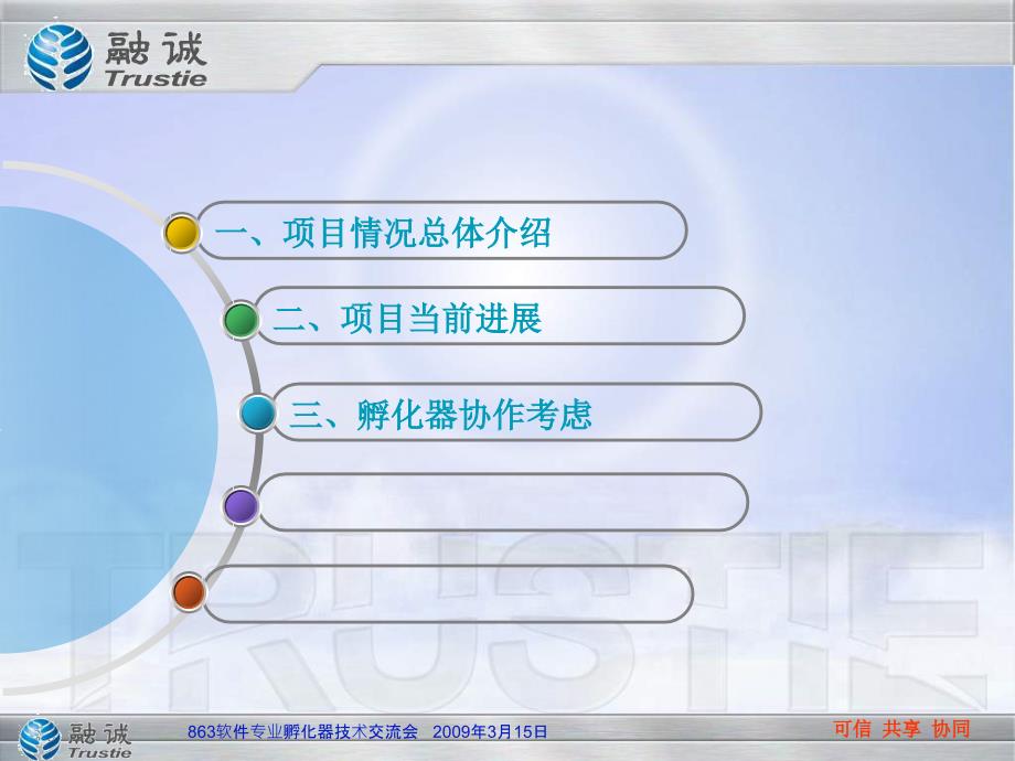 最新个人文献管理数据库及论文参考文献创建工具_第2页