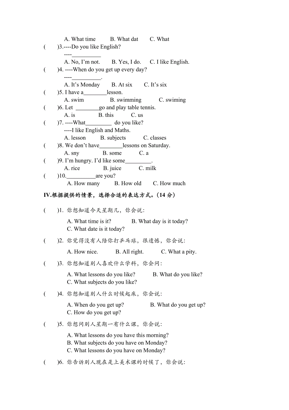 新版译林英语4B_unit2_第3页