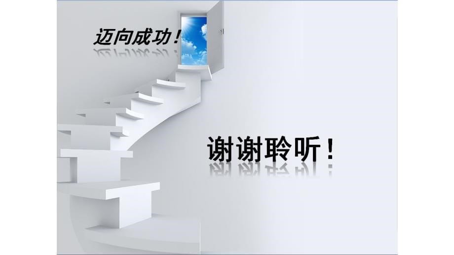 一年级数学下册 8 总复习 认识人民币 找规律作业名师公开课省级获奖课件 新人教版_第5页