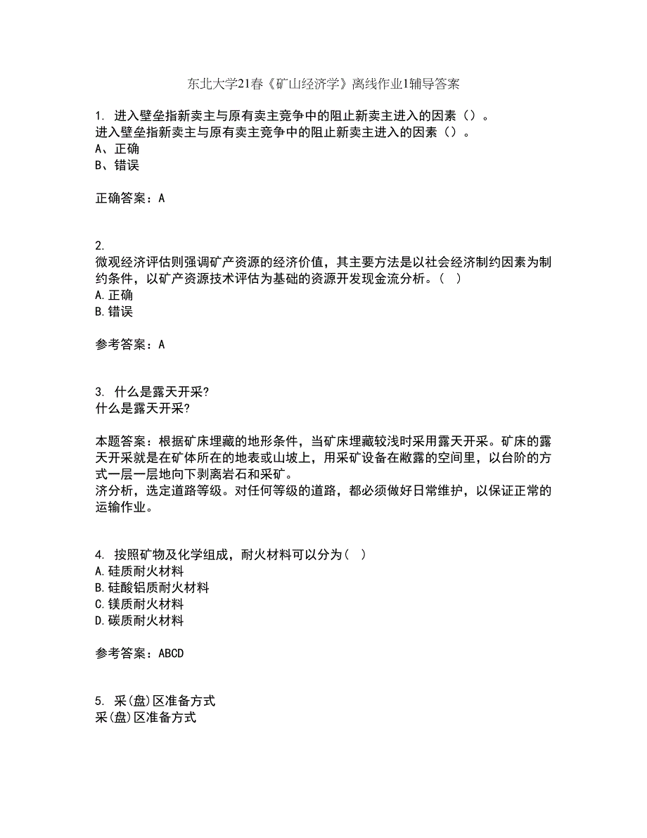 东北大学21春《矿山经济学》离线作业1辅导答案24_第1页