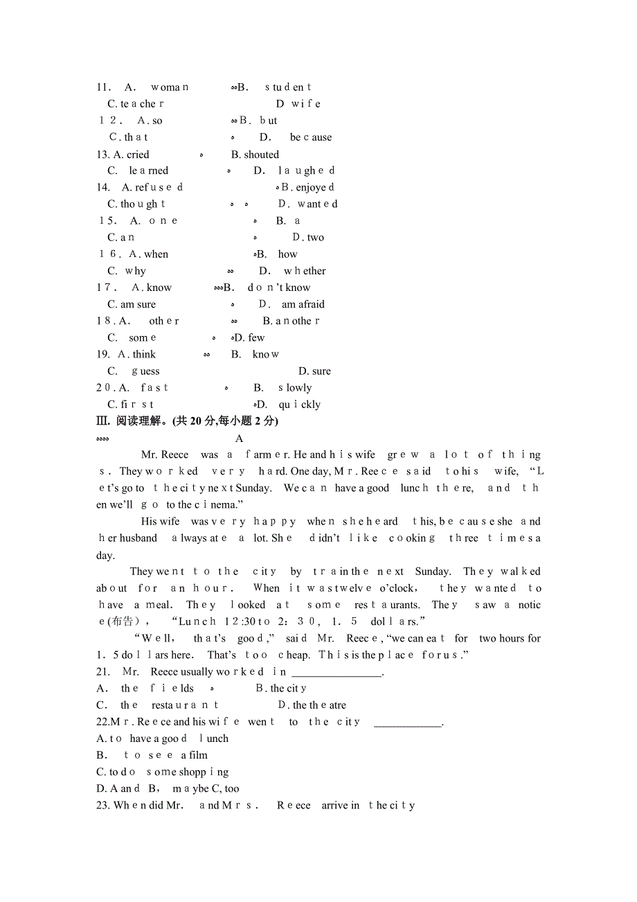 module11theweather同步测试外研版八年级上初中英语_第2页