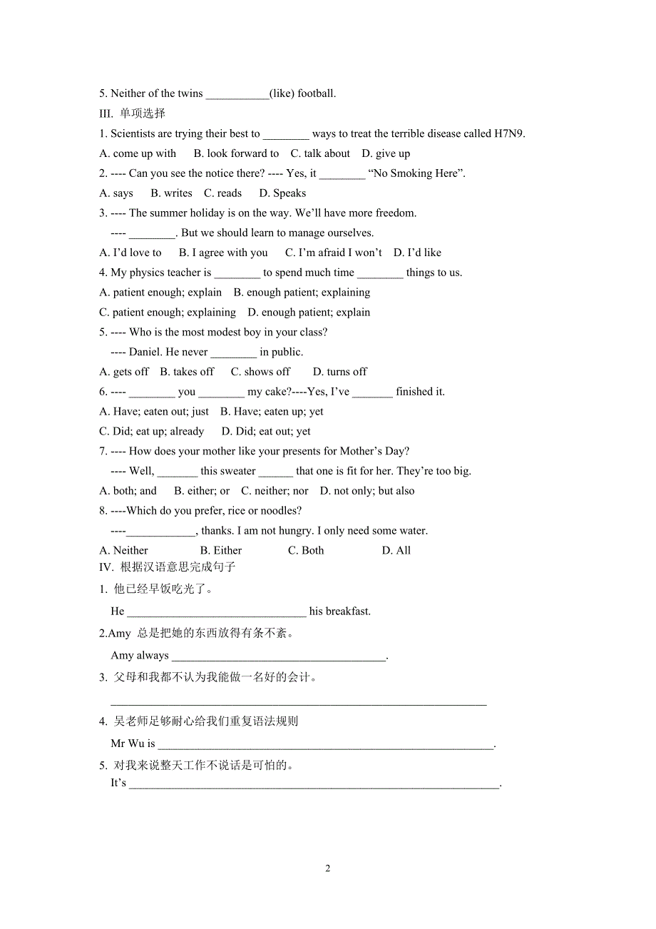 9aunit1导学案_第2页