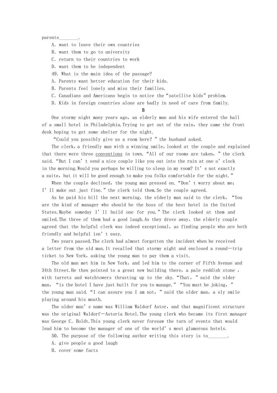 （陕西）《龙门亮剑》2011高三英语一轮阶段评估（3）(详细解析) 外研版_第5页