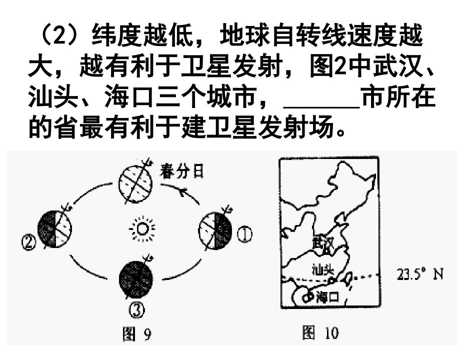 必修一第一章复习练习_第3页