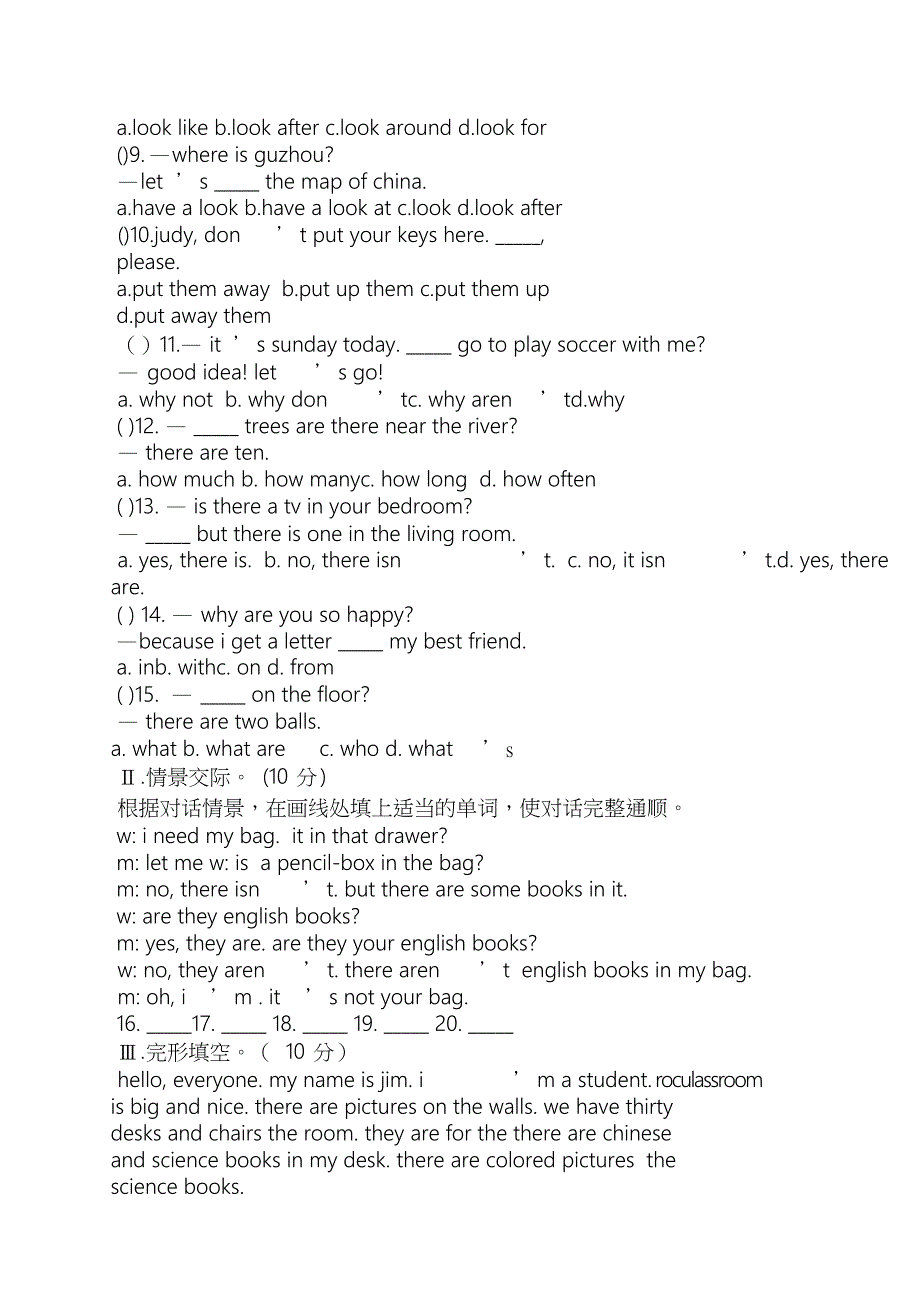 myclassroom教案ppt[共6页]_第2页