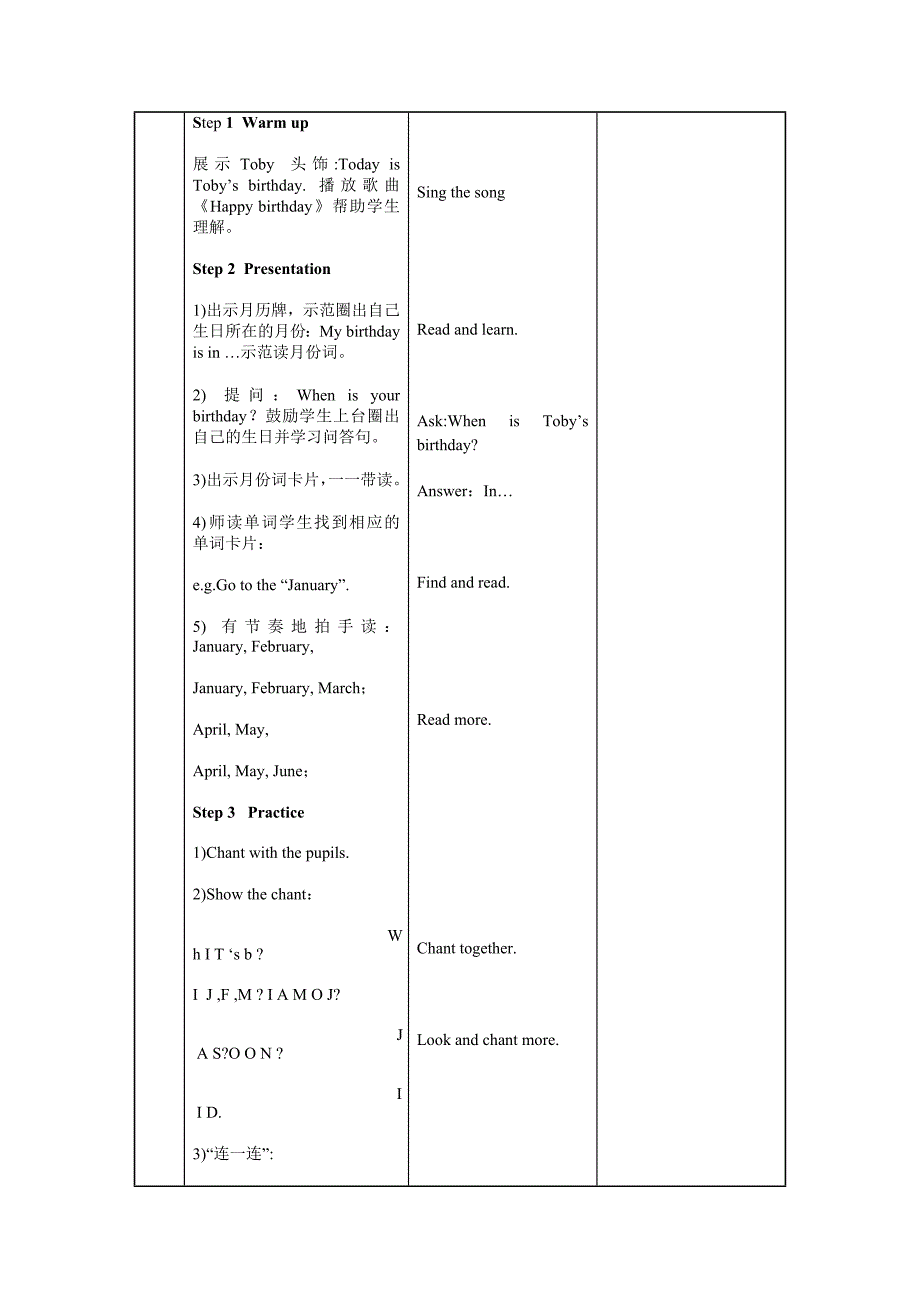 Revision2Part12.doc_第2页