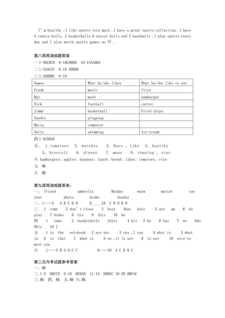 七年级英语上册答案_第5页