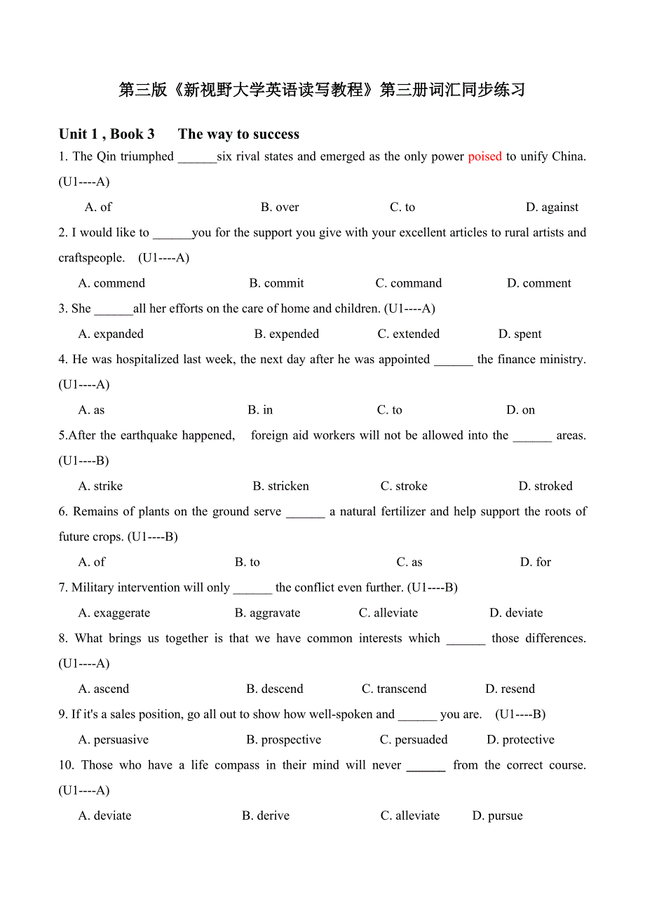 大学英语读写三题库_第1页