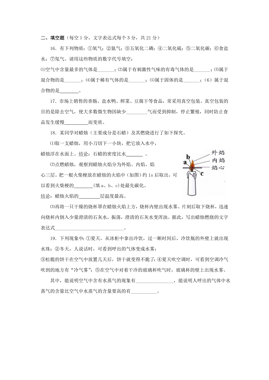 第一单元 (10).doc_第3页