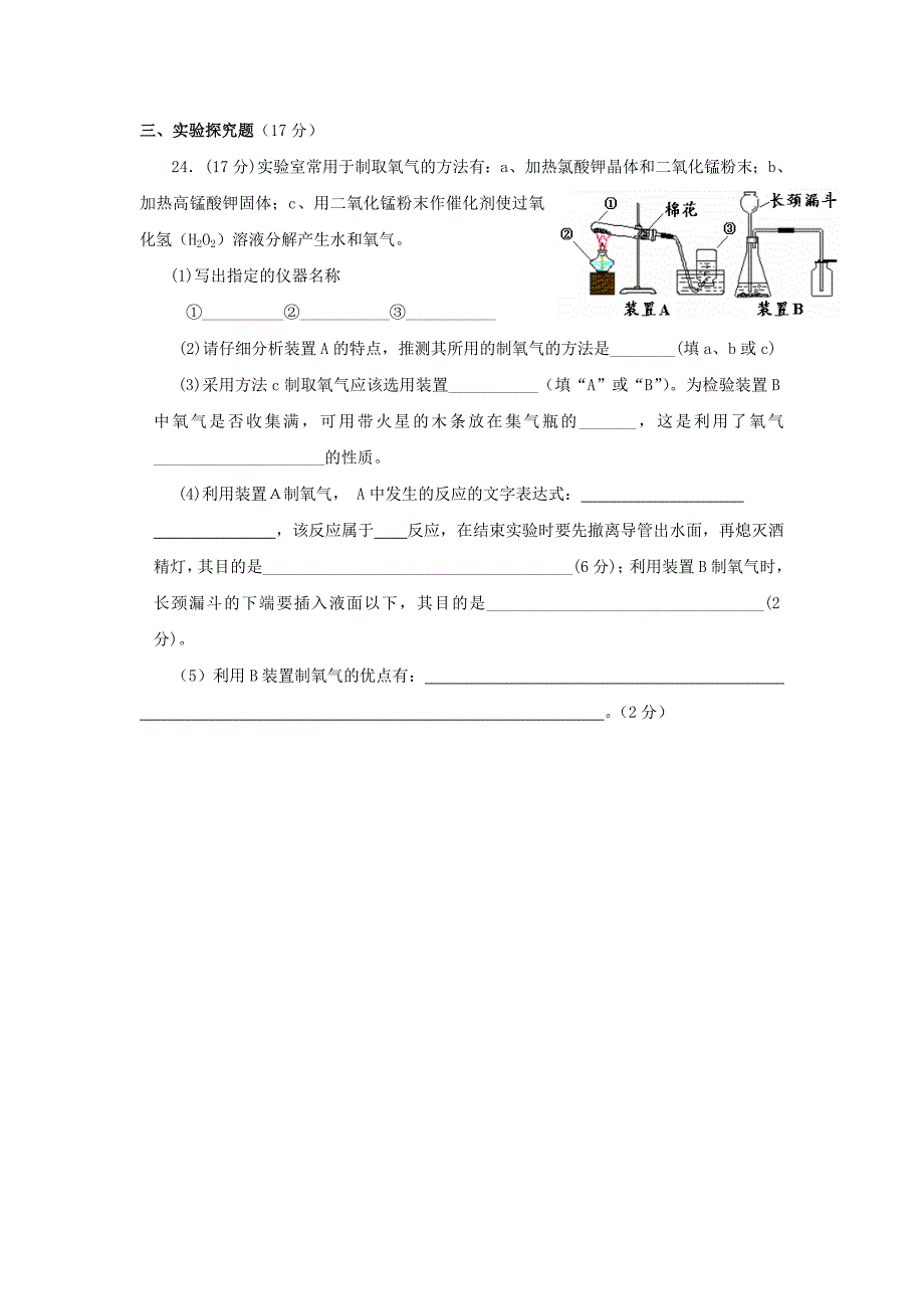 第一单元 (10).doc_第4页