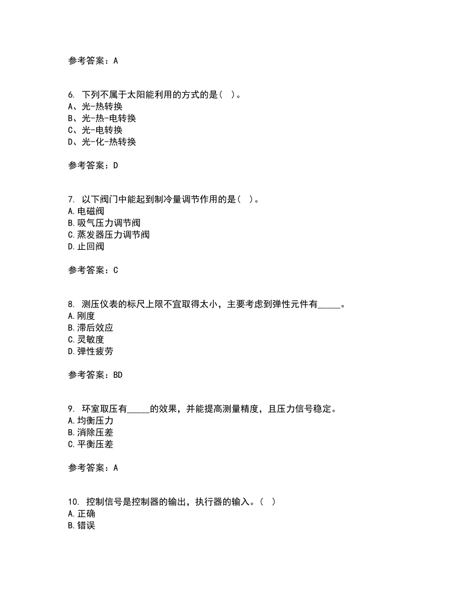 东北大学21秋《热工仪表及自动化》在线作业二答案参考74_第2页