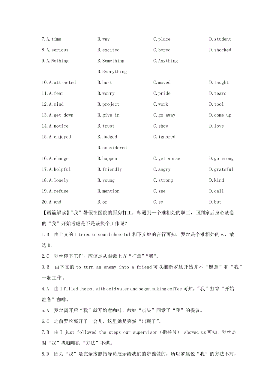 高考英语一轮复习Unit5NelsonMandelaamodernhero完形填空全方位训练4新人教版必修1_第2页