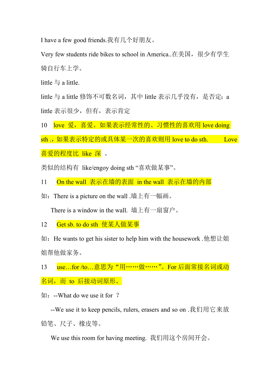 七年级下册英语语法与习题_第4页