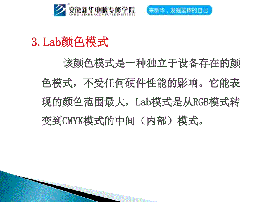 ps色调调整命令、色彩调整命令_第4页