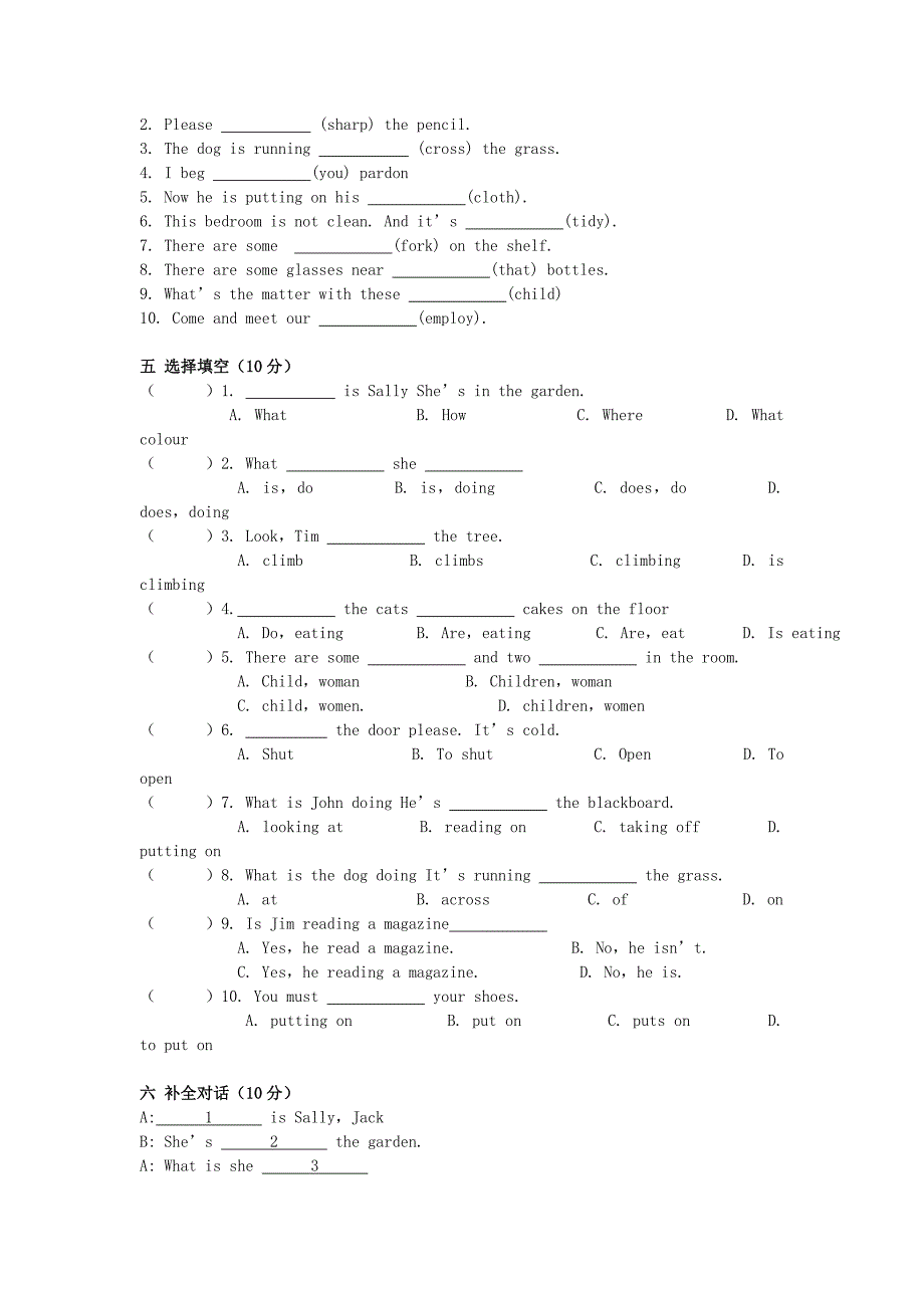 新概念英语第一册lesson31-32练习题_第2页