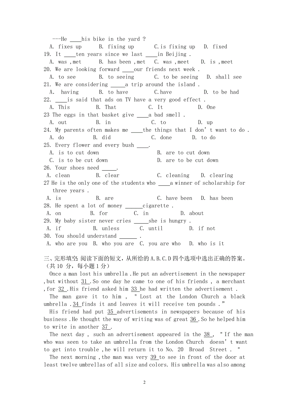 英语基础模块下期末测试题_第2页