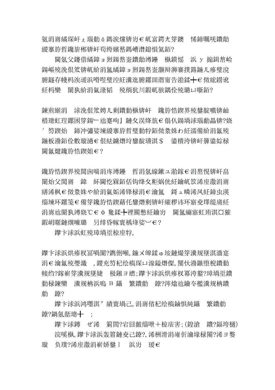 欧洲国家的外贸交易习惯大揭密_globalsaler_新浪博客.doc_第3页