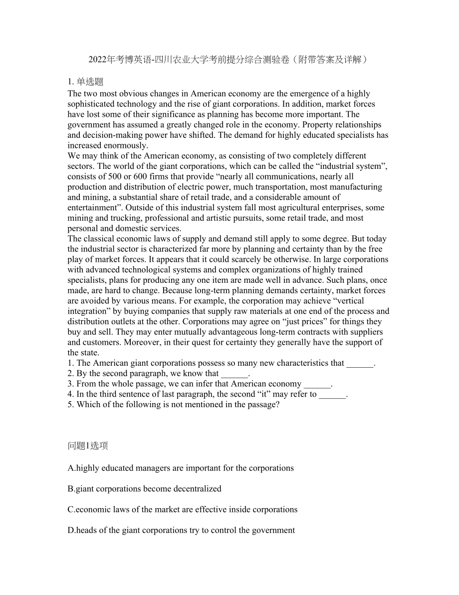 2022年考博英语-四川农业大学考前提分综合测验卷（附带答案及详解）套卷57_第1页